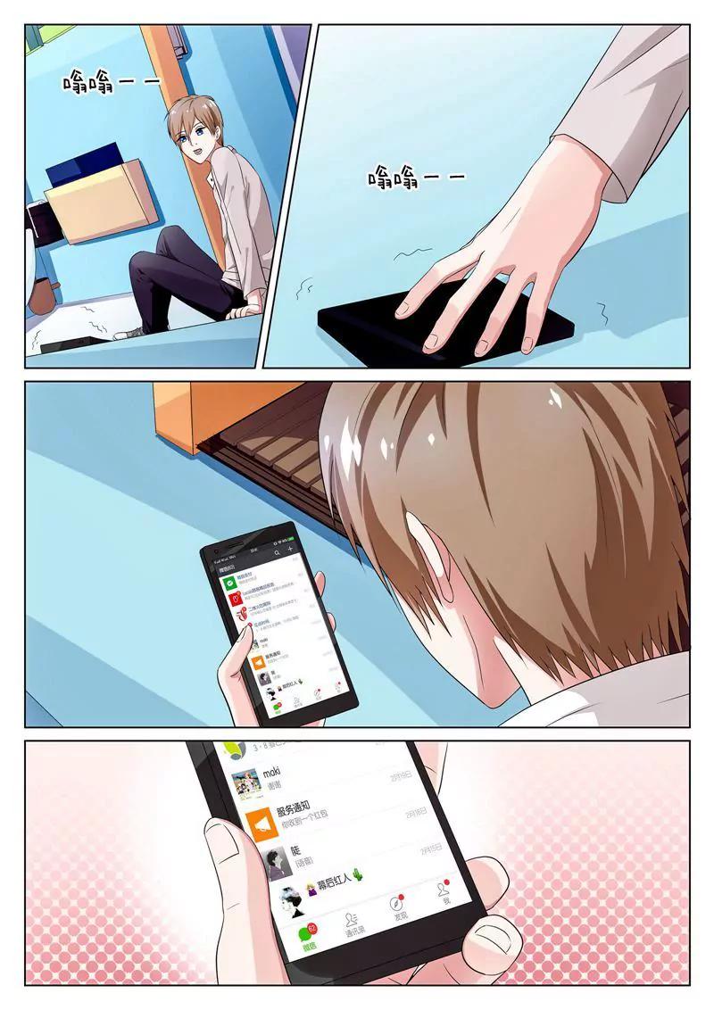 第33话8