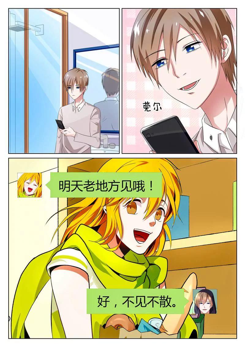 第33话9
