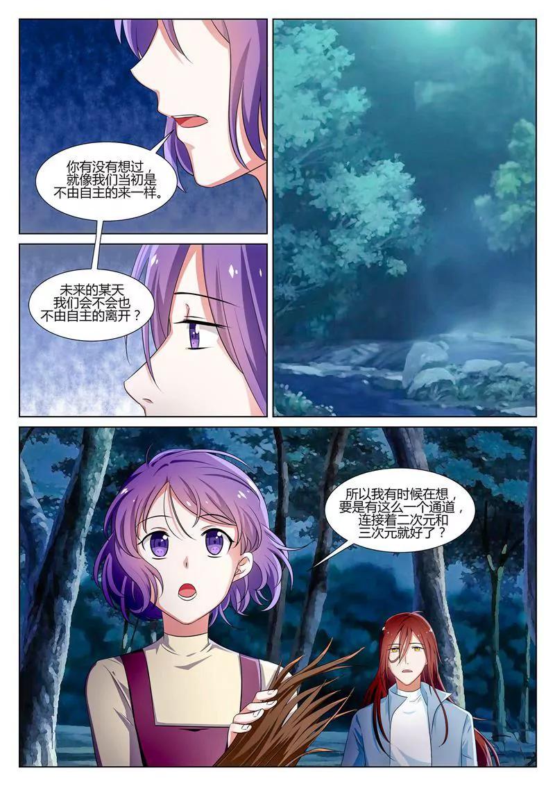第34话10
