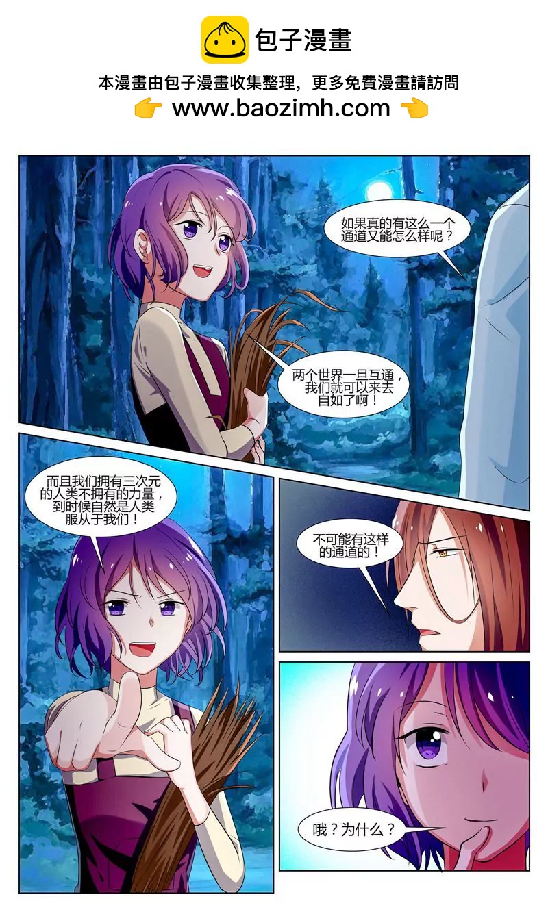 第34话11