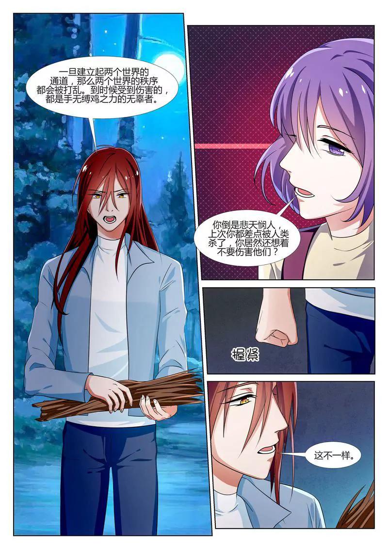 第34话12
