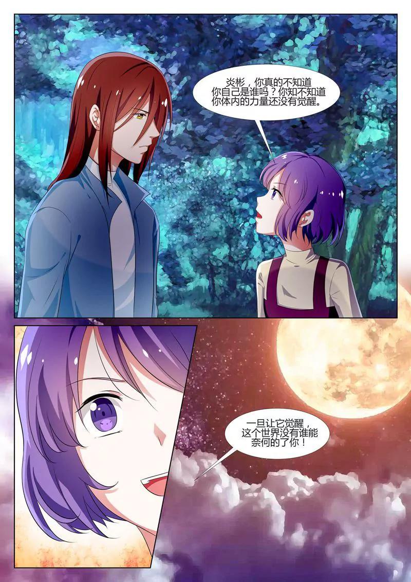 第34话14