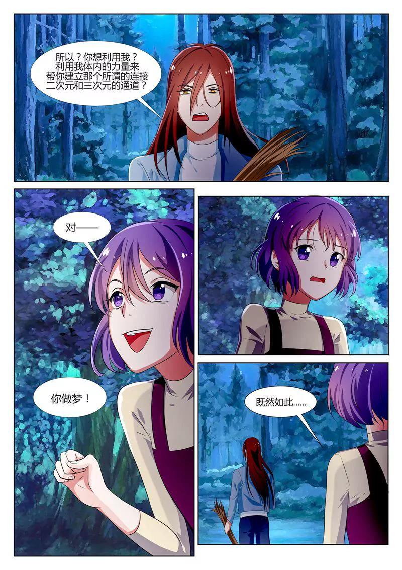 第34话15