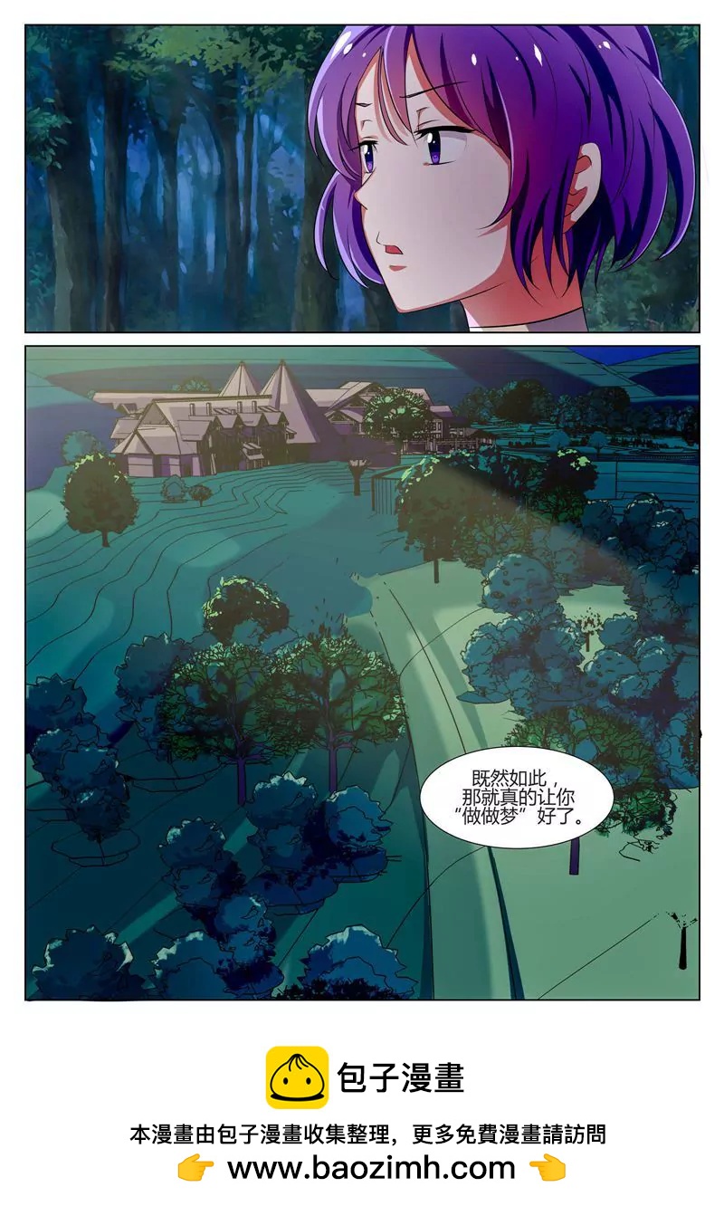 第34话16
