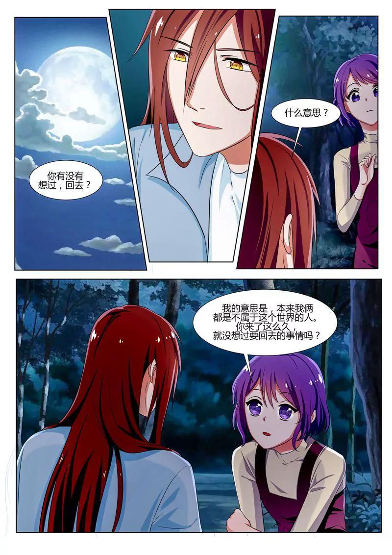 第34话7