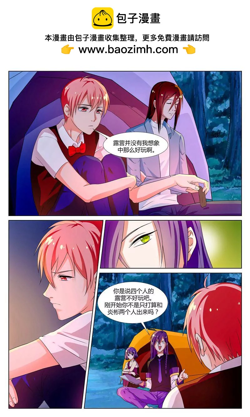 第35话1