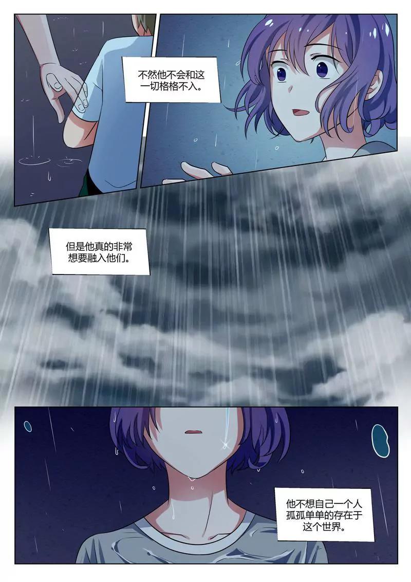 第35话11
