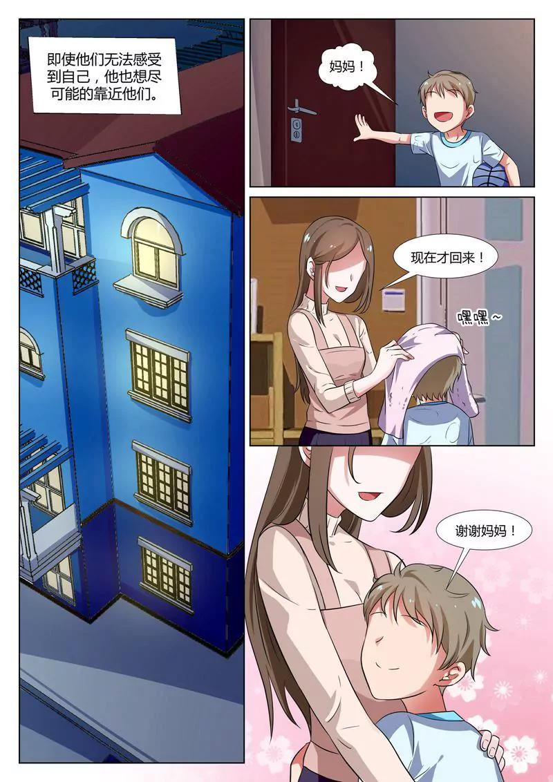 第35话12