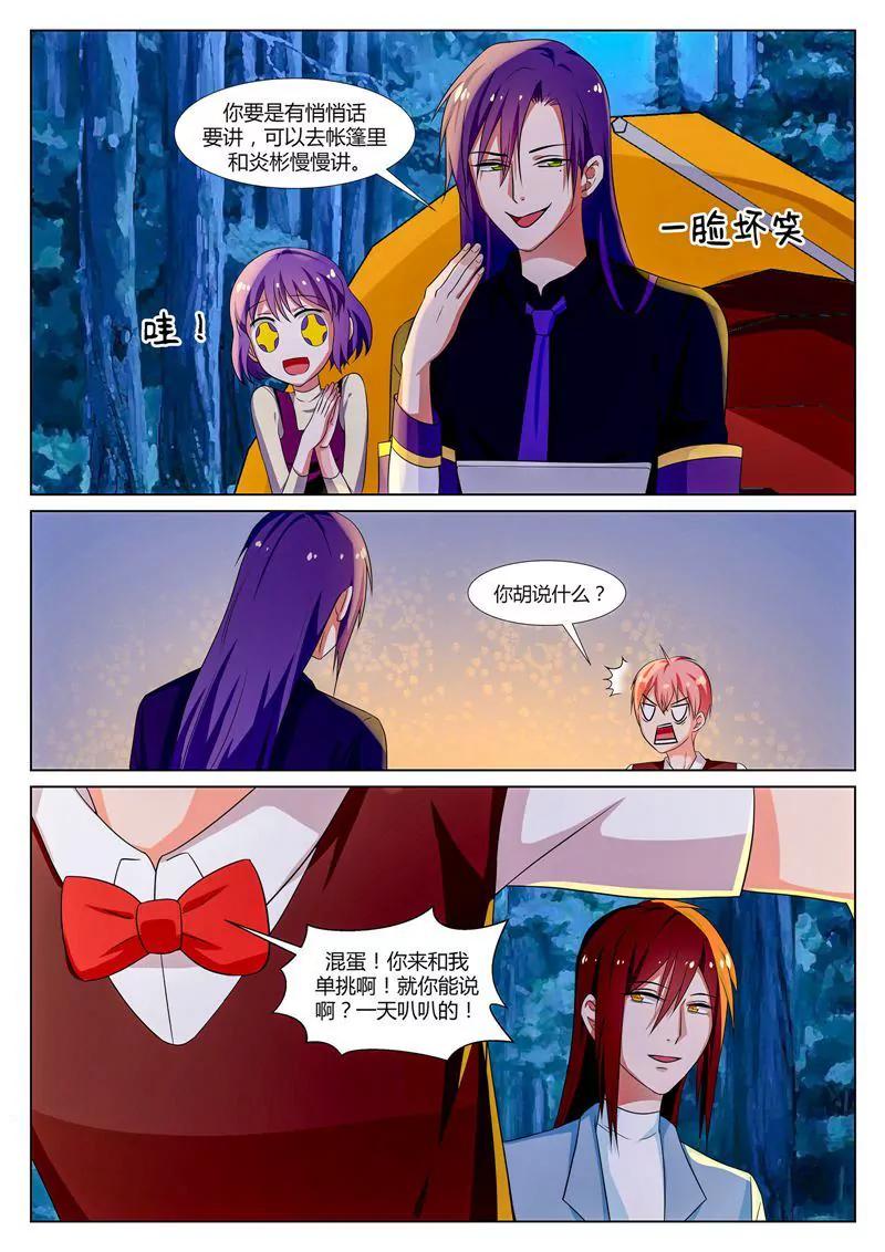 第35话3