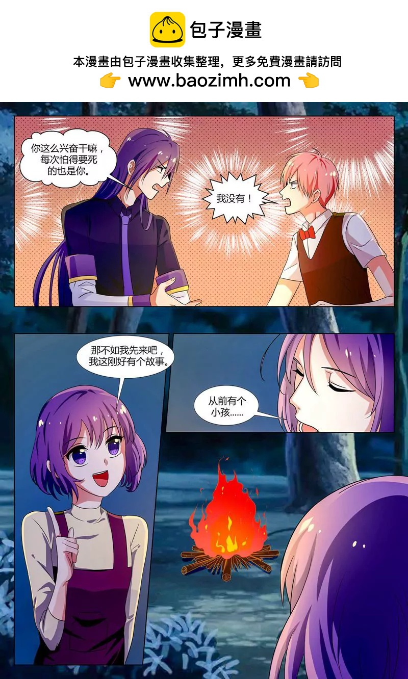 第35话5