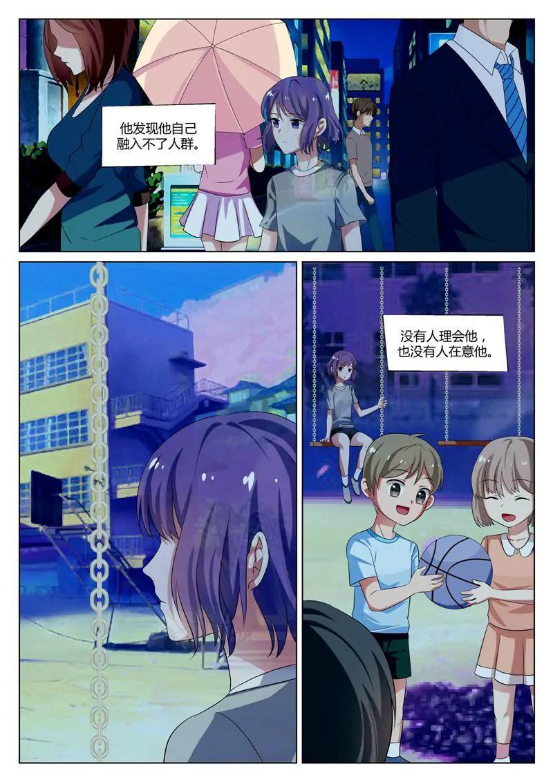 第35话7