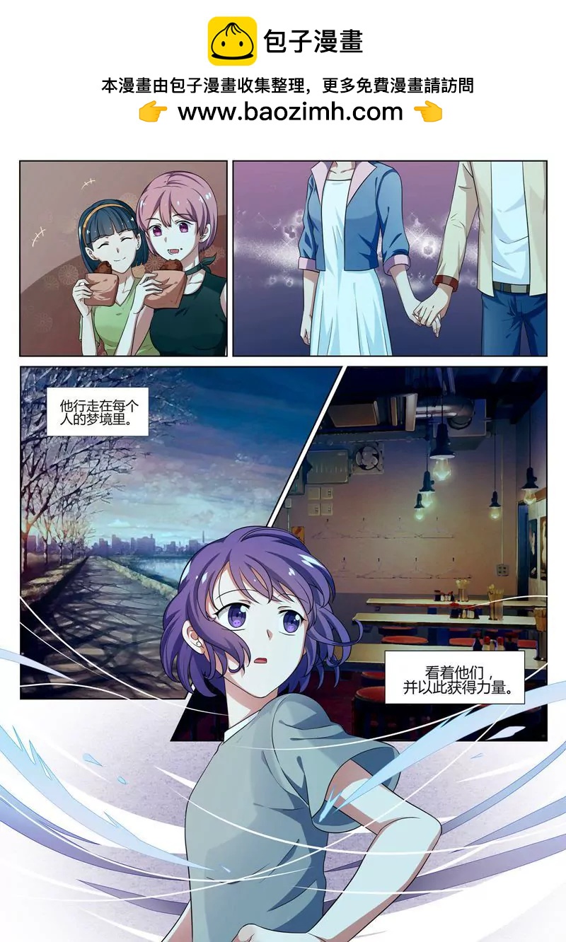 第36话1