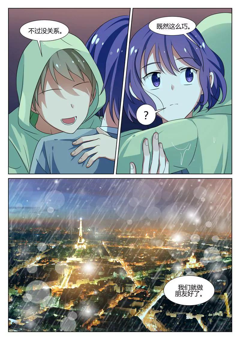 第36话10