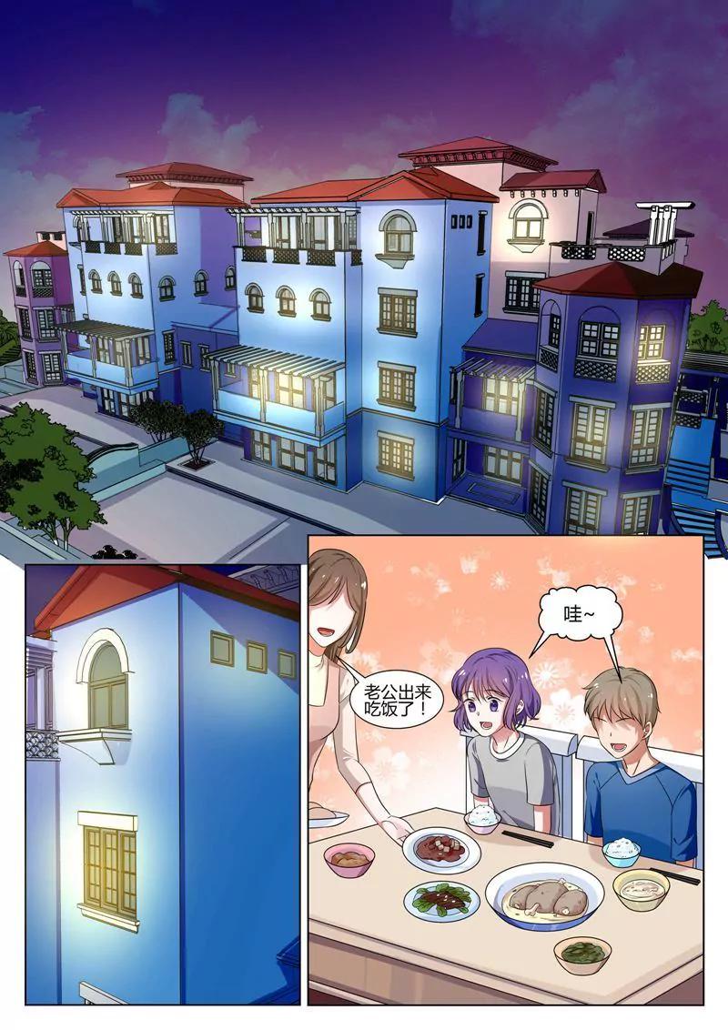 第36话15