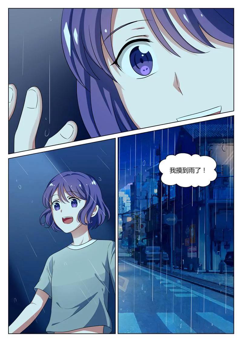 第36话3