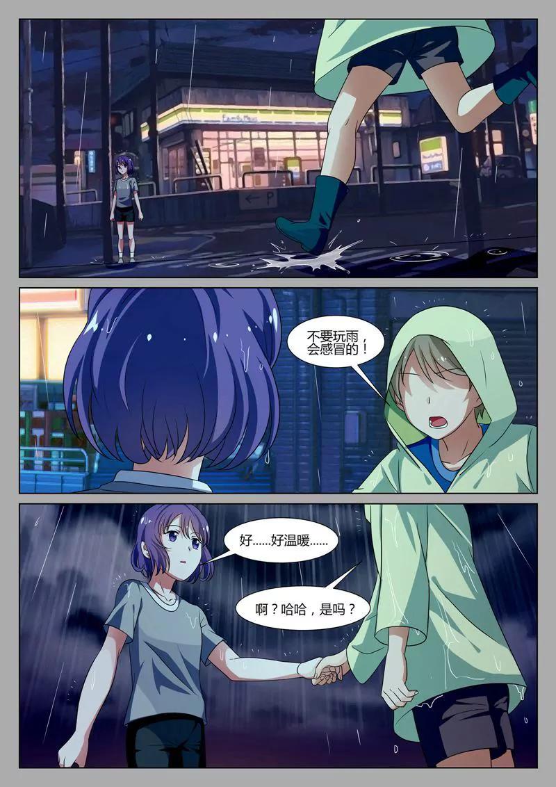 第36话5