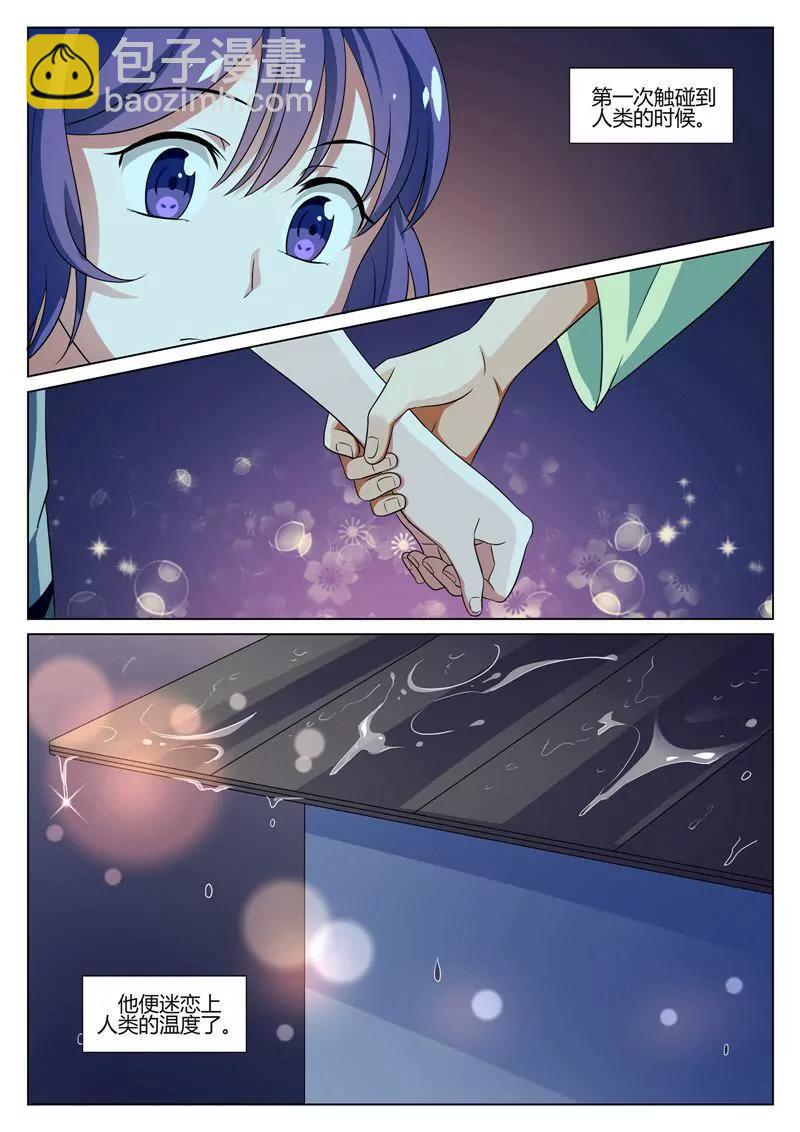 第36话6