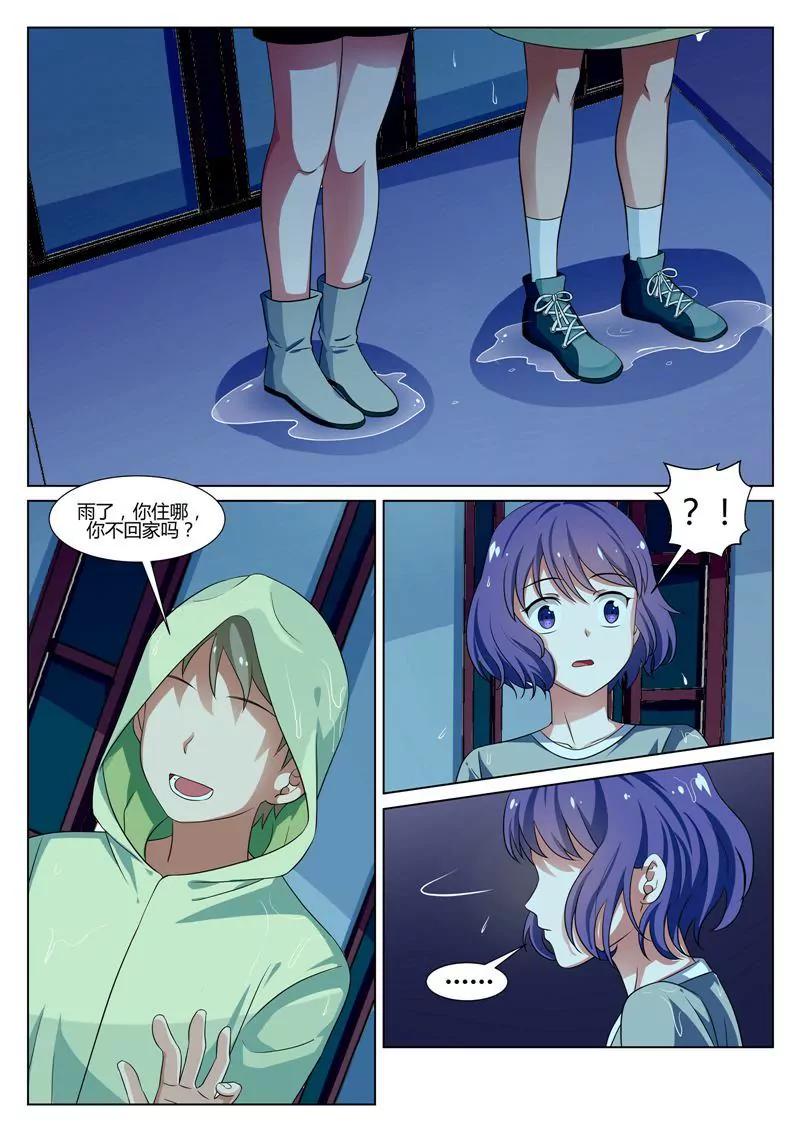 第36话7
