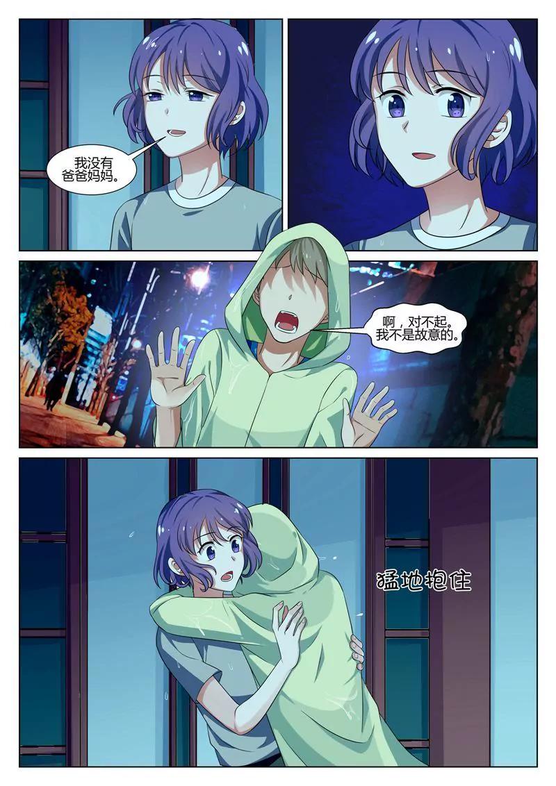 第36话9