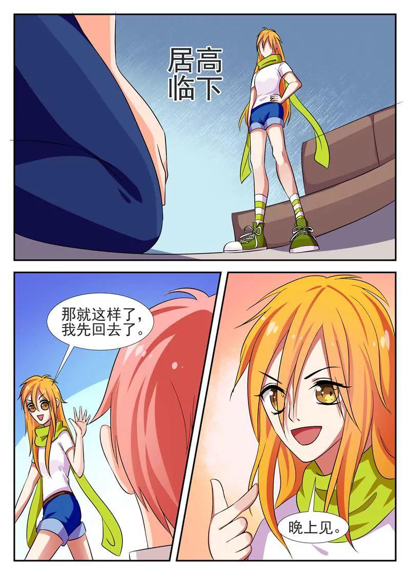 第39话10