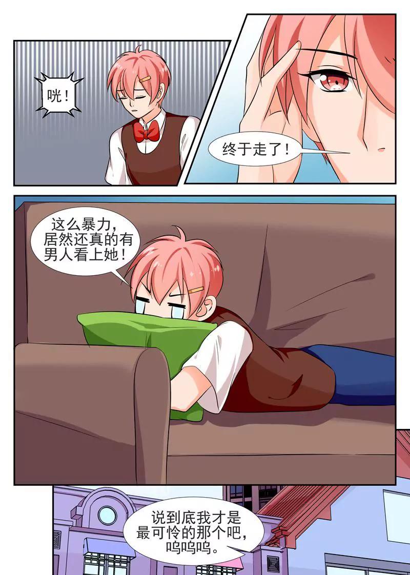 第39话11