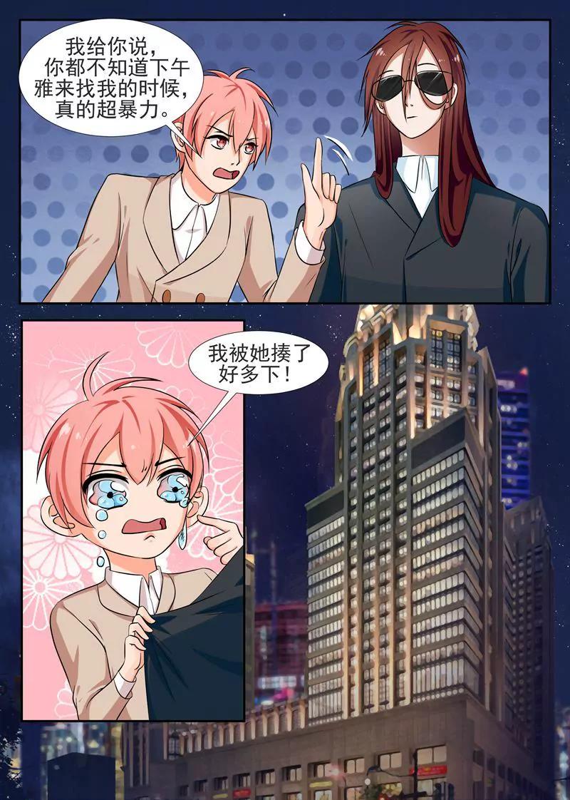 第39话13
