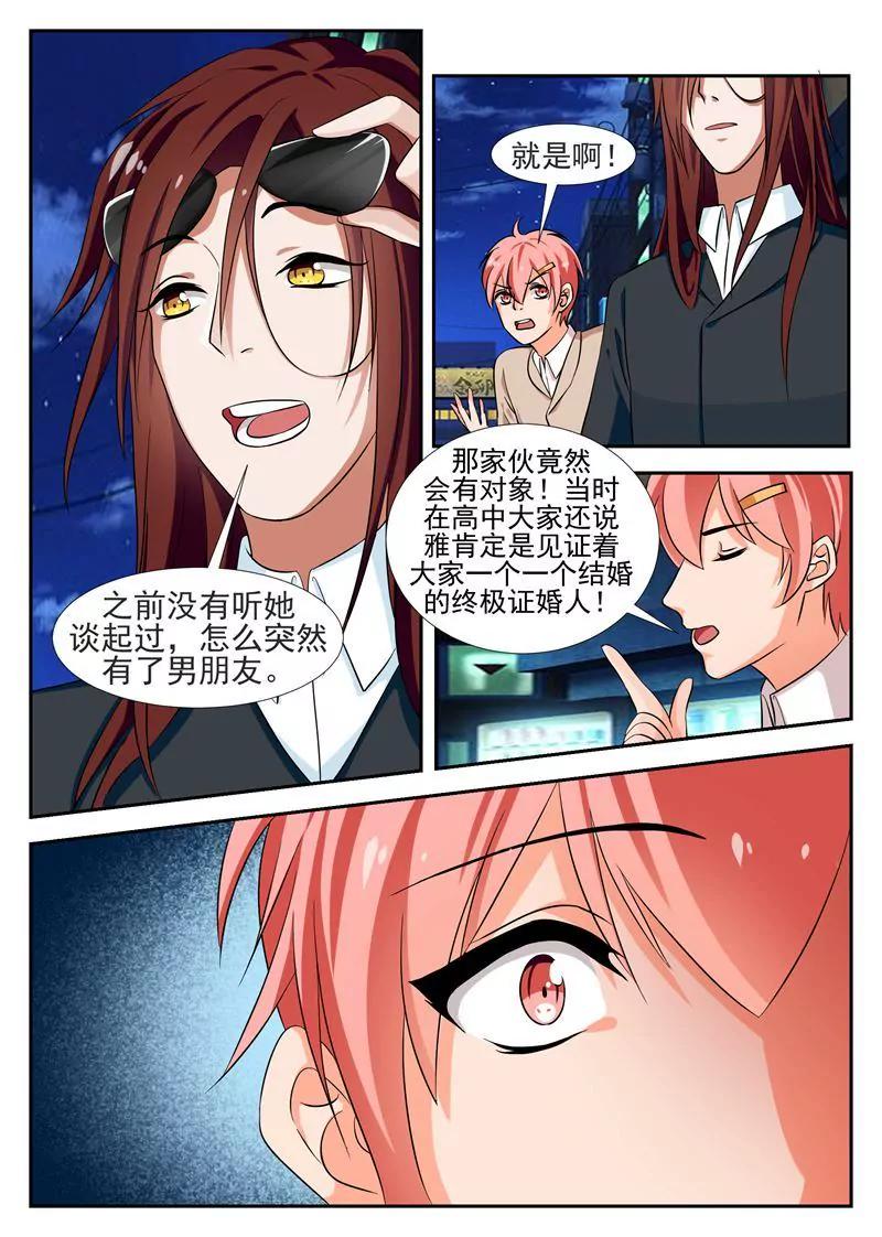 第39话14