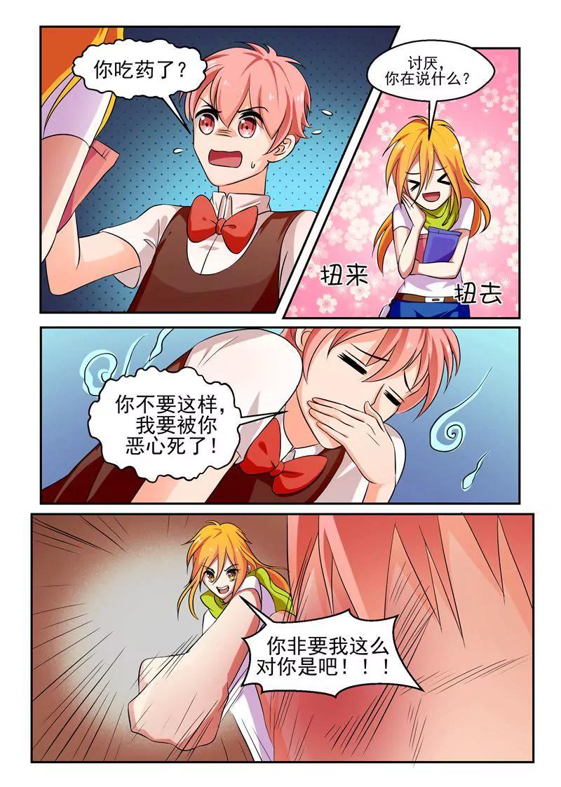 第39话2