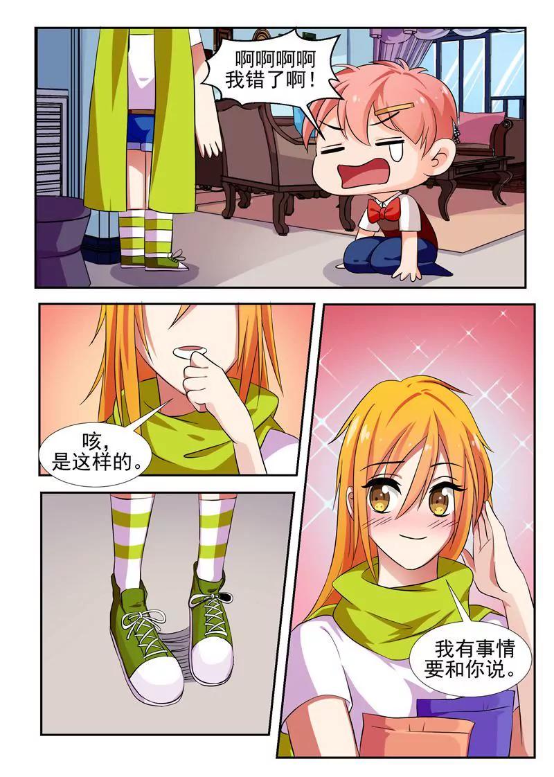第39话3
