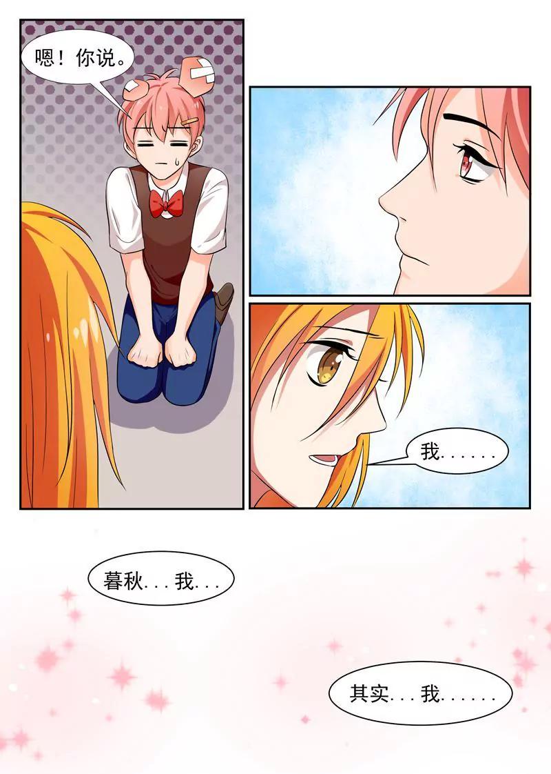 第39话4