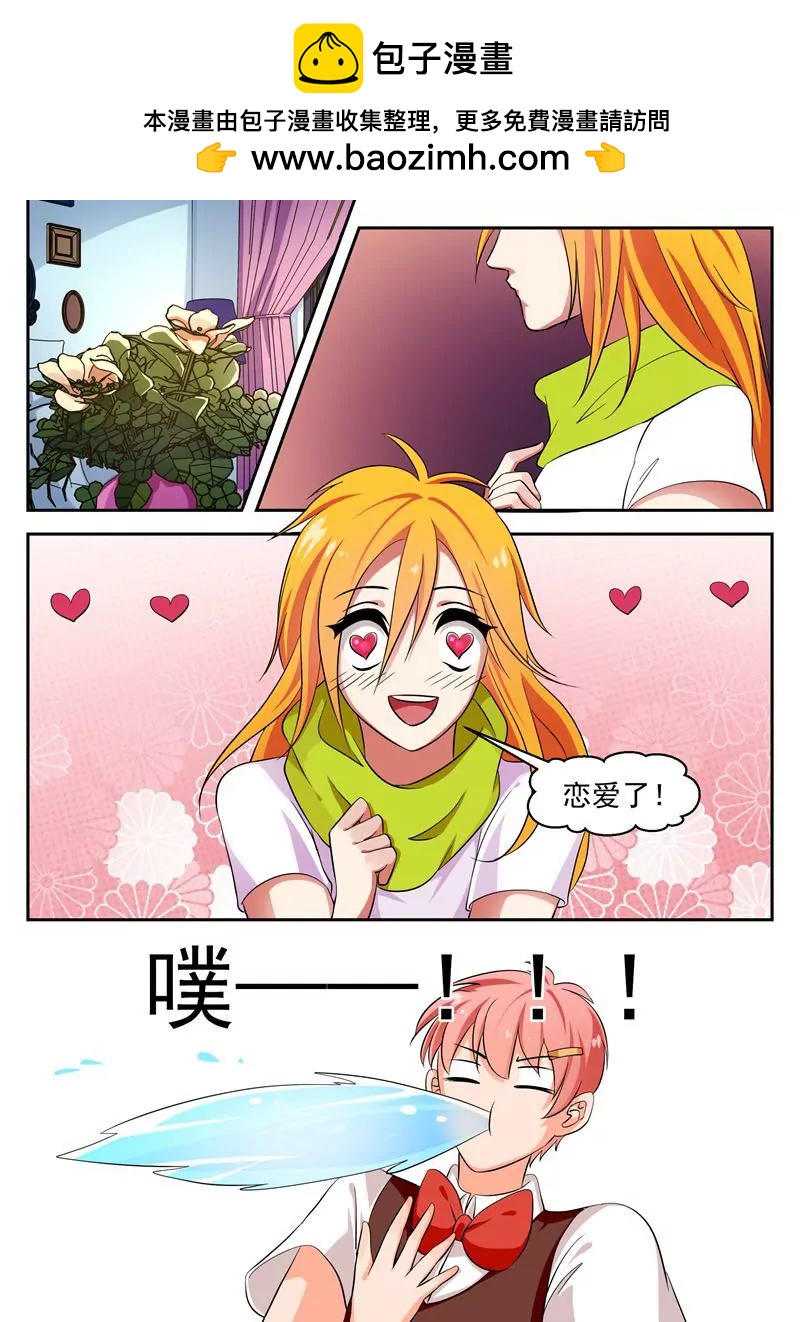 第39话5