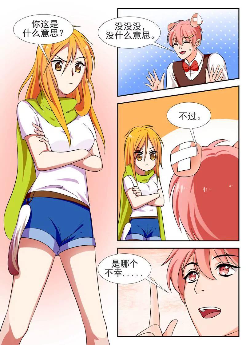 第39话6