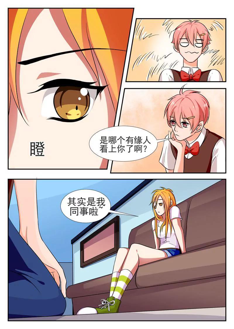 第39话7