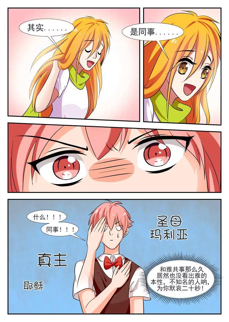 第39话8