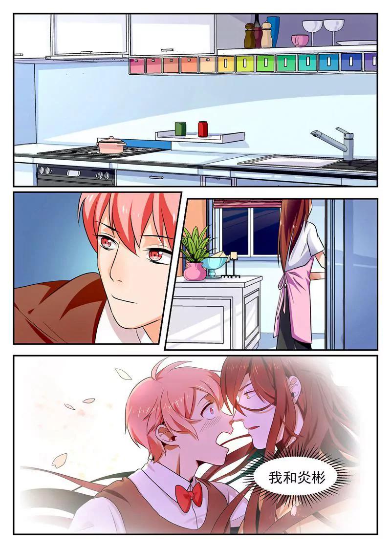 第41话10