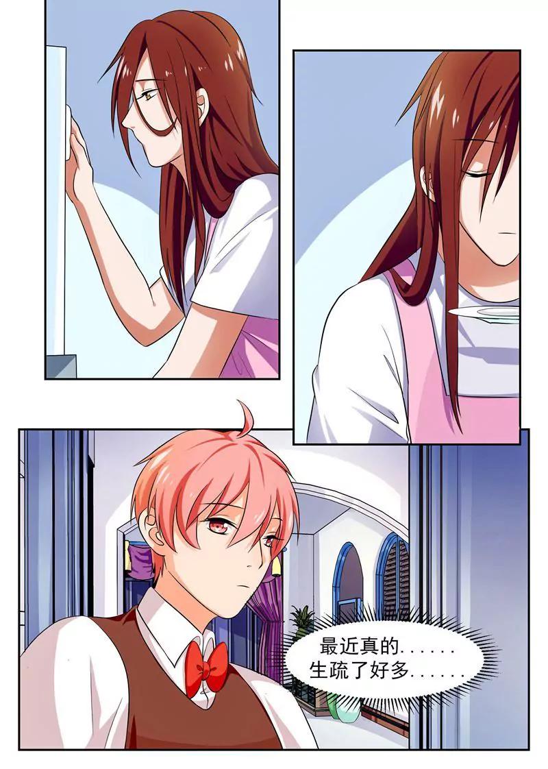 第41话11
