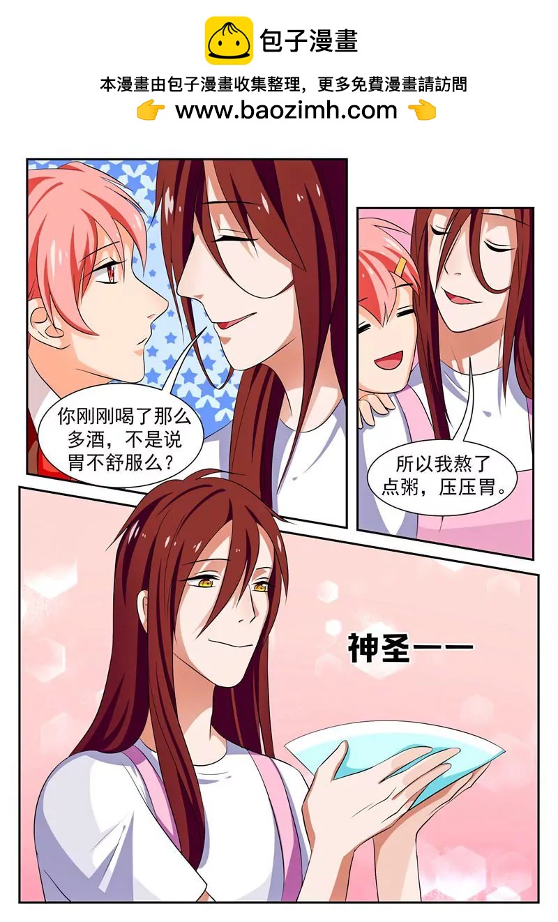 第41话14