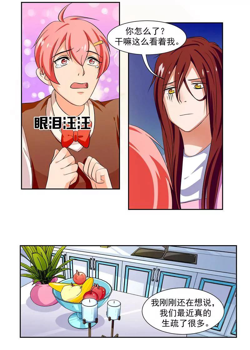 第41话15