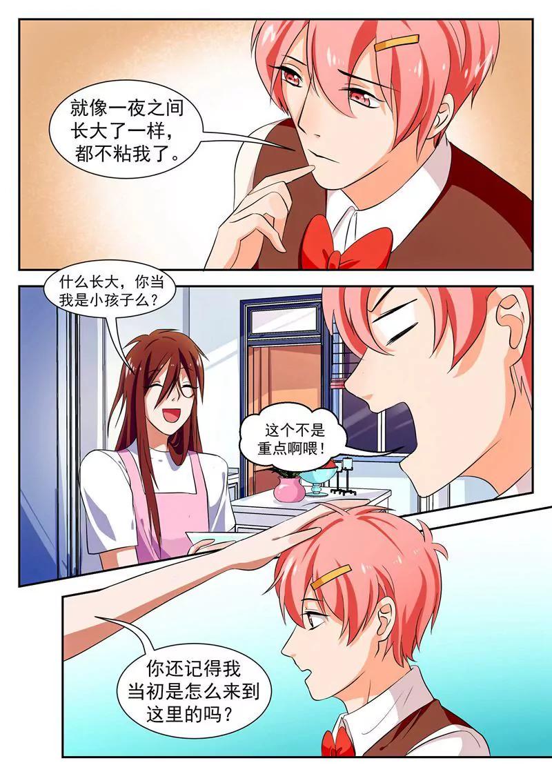 第41话17