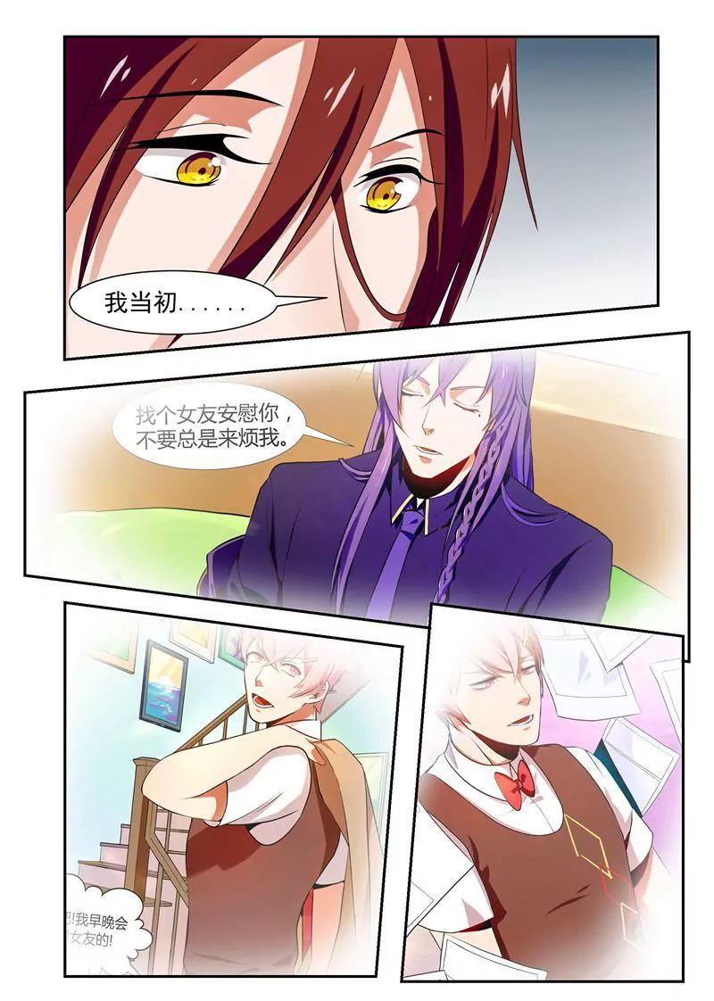 第41话18
