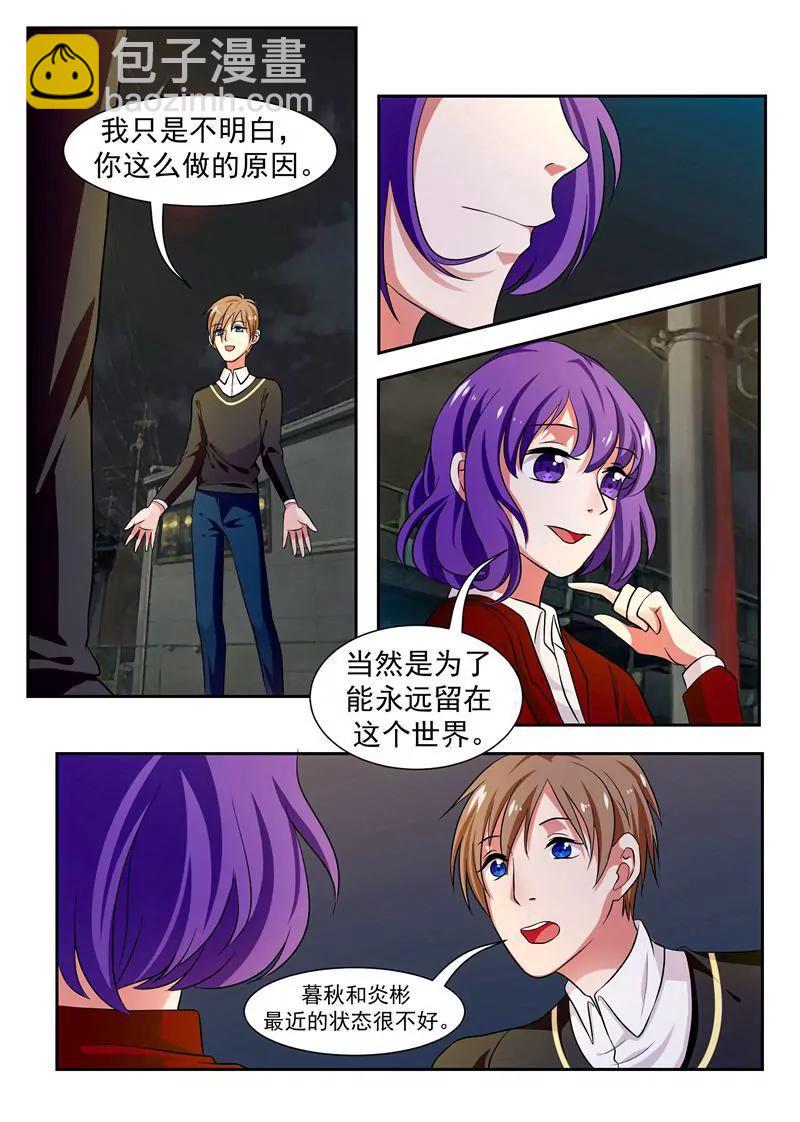 第41话2