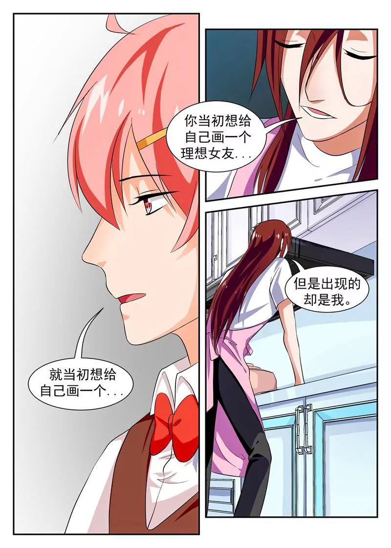 第41话20