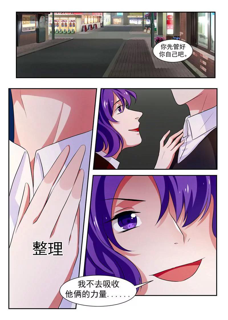 第41话3