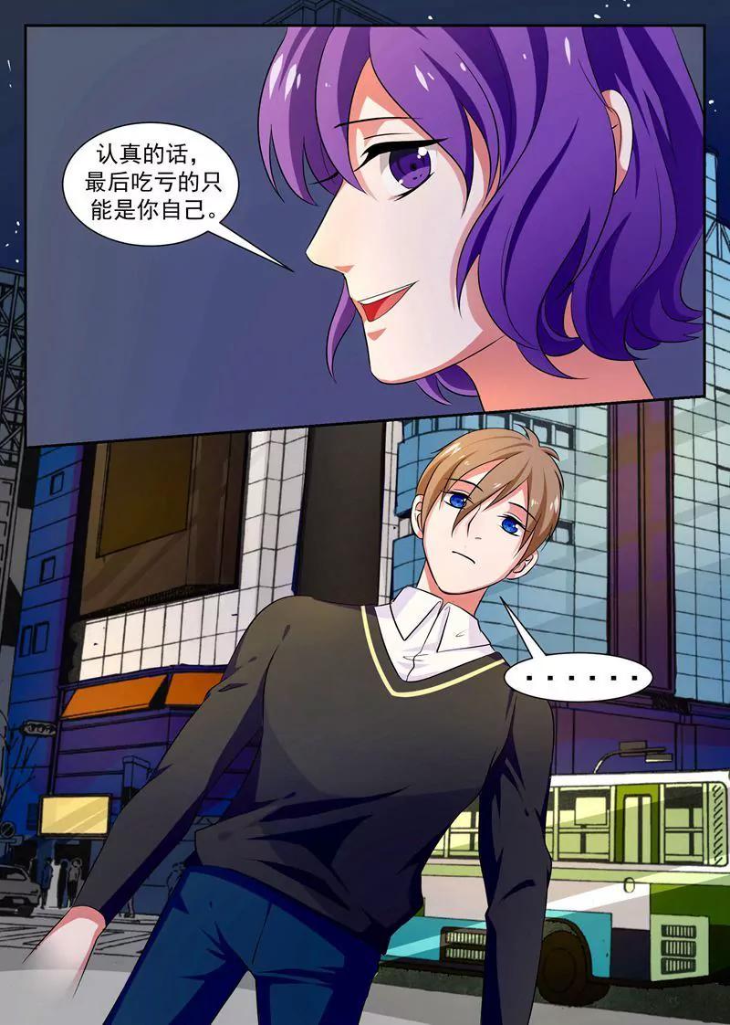 第41话6