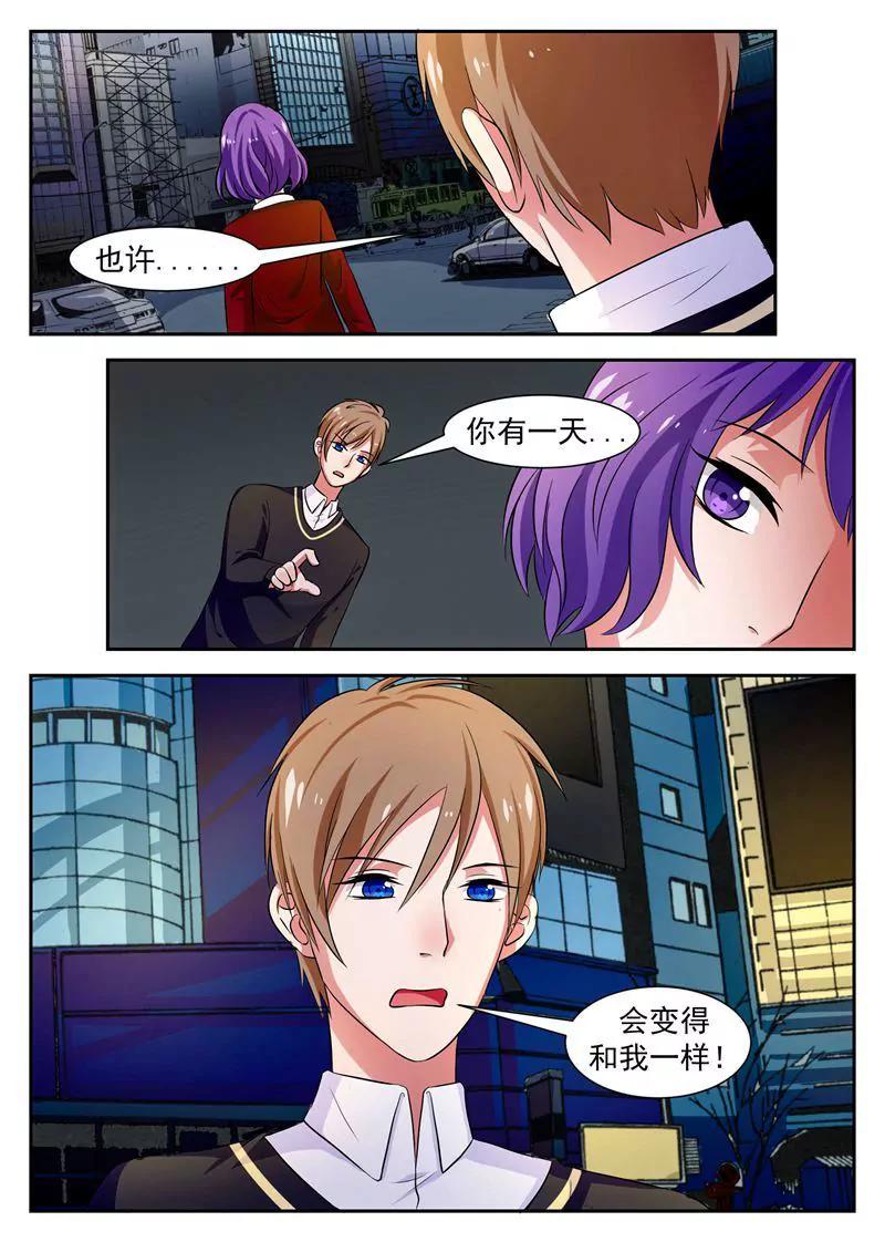 第41话7