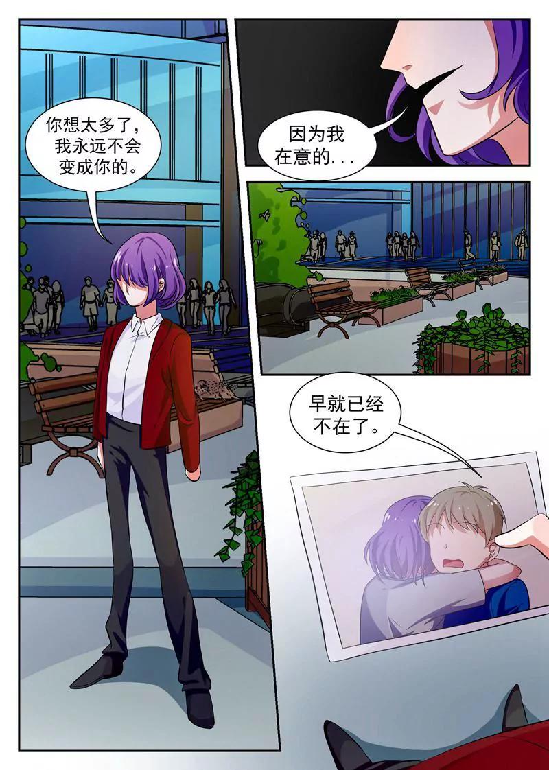 第41话8