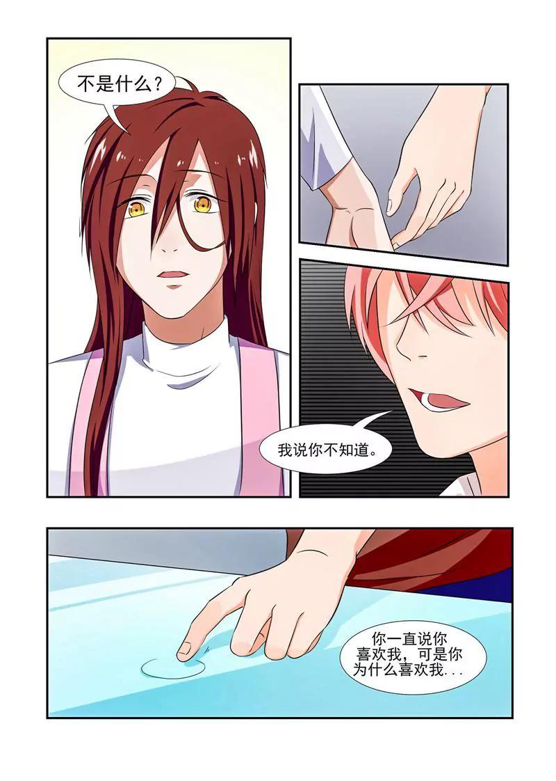 第43话10