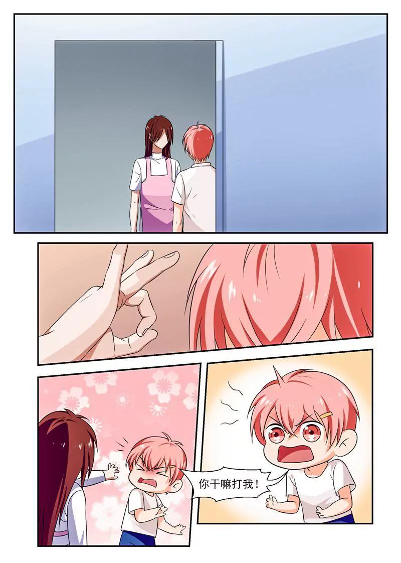 第43话13