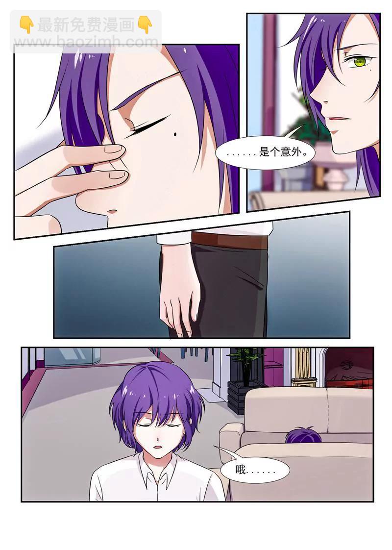 第43话2