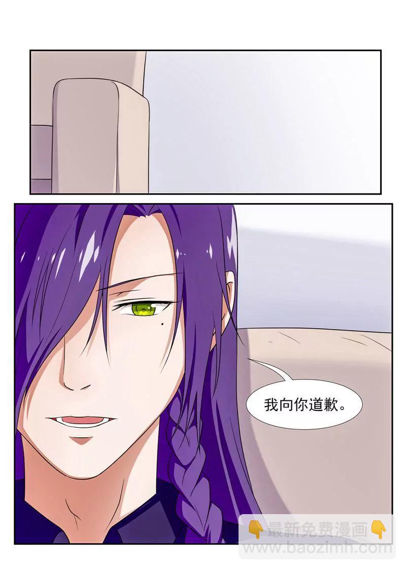 第43话3